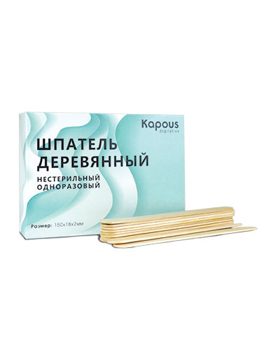 Kapous, Шпатель деревянный150*18*2 мм. 100 шт/уп