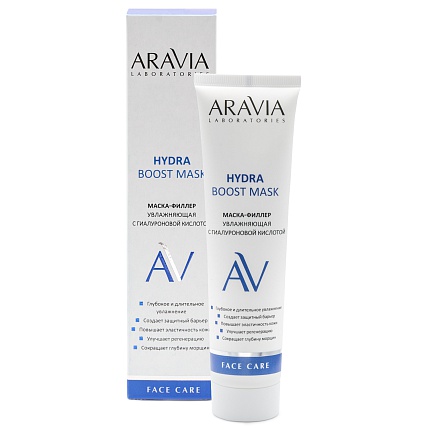 Aravia Laboratories, маска-филлер увлажняющая с гиалуроновой кислотой 100 мл.