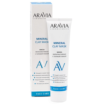 Aravia Laboratories, маска для лица мультиактивная с голубой глиной  100 мл.