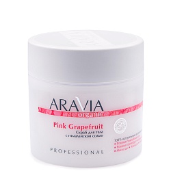 ARAVIA Organic, Скраб для тела с гималайской солью Pink Grapefruit 300 мл.