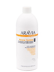 ARAVIA Organic, Концентрат для бандажного тонизирующего обертывания 500 мл.