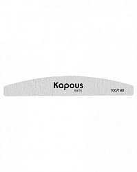 Kapous, Пилка для искусственных ногтей 100/180