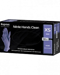 Перчатки Kapous нитриловые неопудренные,фиолетовые XS 100 шт.