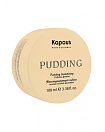 Kapous, Пудинг текстурирующий экстра сильной фиксации "Pudding Creator" 100 мл.