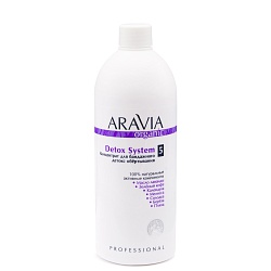 ARAVIA Organic, Концентрат для бандажного детокс обертывания 500 мл.