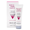 ARAVIA Professional, Крем-мульти с пептидами и антиоксидантным комплексом для лица 50 мл.