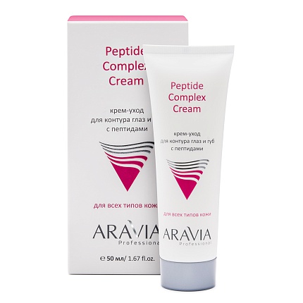 ARAVIA Professional, Крем-уход для контура глаз и губ с пептидами 50 мл.