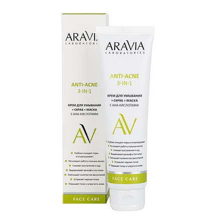 Aravia Laboratories, Крем для умывания +скраб+маска с АНА кислотами 100 мл.