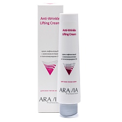 ARAVIA Professional, Крем лифтинговый с аминокислотами и полисахаридими 100 мл.