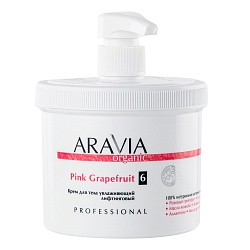 ARAVIA Organic, Крем для тела увлажняющий лифтинговый Pink Grapefruit 550 мл.