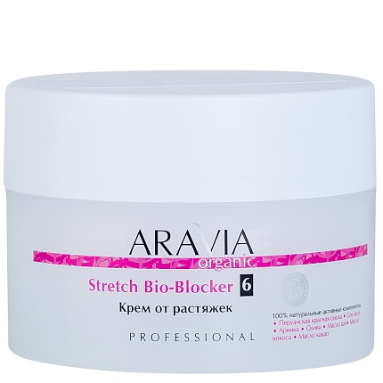 ARAVIA Organic, Крем от растяжек Stretch Bio-Blocker 150 мл.