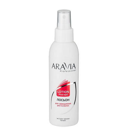 ARAVIA Professional, Лосьон для замедления роста волос с экстрактом арники,150 мл