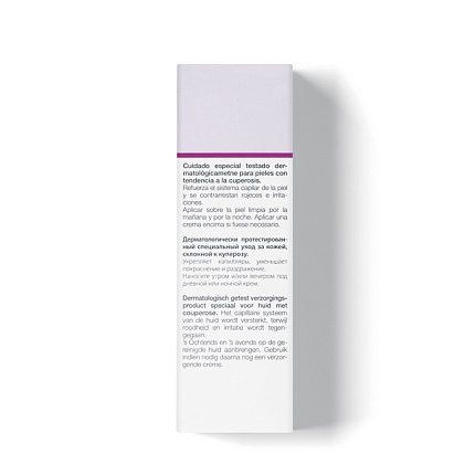 Janssen Cosmetics, SENSITIVE SKIN, Концентрат активный антикуперозный для чувствительной кожи, 30мл.