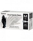 Перчатки Kapous виниловые "Vinyl Hands Clean" неопудренные М 100 шт.