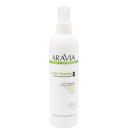 ARAVIA Organic, Лосьон мягкое очищение 300 мл.