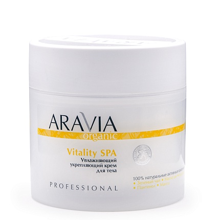 ARAVIA Organic, Крем для тела увлажняющий Vitality SPA 300 мл.