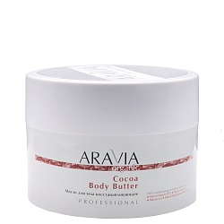 ARAVIA Organic, Масло для тела восстанавливающее 150 мл.