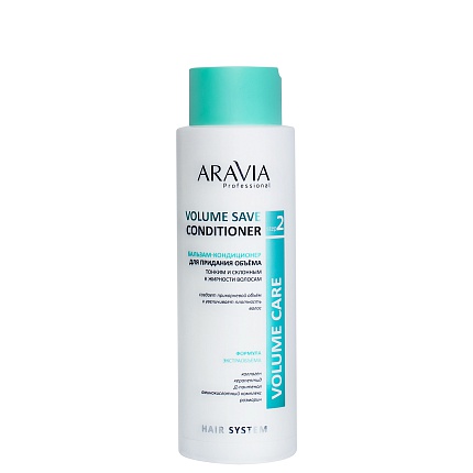 ARAVIA Professional, Бальзам для придания объема тонким и склонным к жирности волосам  400 мл.