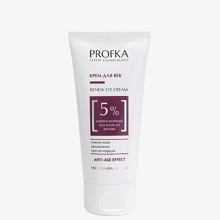 PROFKA, крем для век RENEW Eye Cream с олигосахаридами и маслом арганы ,50 мл.