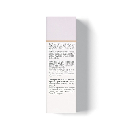 Janssen Cosmetics, FAIR SKIN, Пилинг-крем для выравнивания цвета лица, 50 мл.
