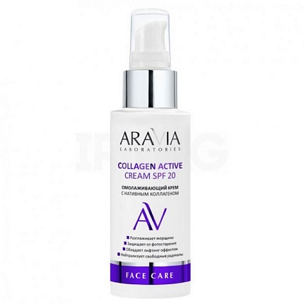Aravia Laboratories, Крем омолаживающий с нативным коллагеном Collagen Active Cream SPF 20, 100 мл.