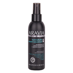 ARAVIA Organic, Сыворотка-концентрат антицеллюлитная с морскими водорослями  150 мл.