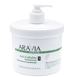 ARAVIA Organic, Обертывание антицеллюлитное "Anti-Cellulite Intensive",550 мл.
