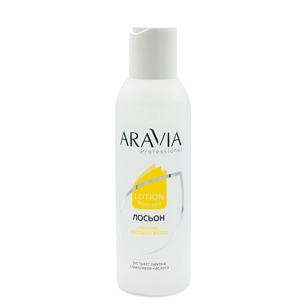 ARAVIA Professional, Лосьон против вросших волос с экстрактом лимона,150 мл