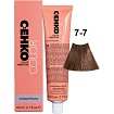 C:ehko, Color Vibration, 7/7, светлый шоколад, крем тонирующий, 60 мл
