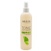 ARAVIA Professional, Тоник для очищения и   увлажнения кожи с мятой и ромашкой 300 мл.