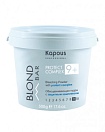 Kapous, Порошок осветляющий серии "Blond Bar" 9+500г