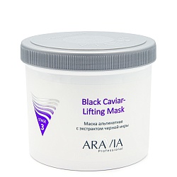 ARAVIA Professional, Маска альгинатная с экстрактом черной икры,550 мл.