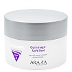 ARAVIA Professional, Крем-гоммаж мягкий для массажа 150 мл.