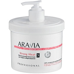 ARAVIA Organic, Маска антицеллюлитная для термо обертывания 550 мл.