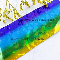 Laque stikers Фольга четырехцветная Осколки (желтый, зеленый, голубой,фиолетовый градиент)  1 м.