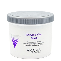 ARAVIA Professional, Маска альгинатная детоксирующая с энзимами папайи и пептидами ,550 мл.