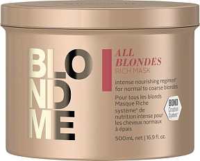 BlMe All Blondes. Маска обогащеная для волос всех типов блонд  500 мл.
