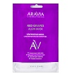 Aravia Laboratories, маска альгинатная с экстрактом красного винограда, 30 гр.
