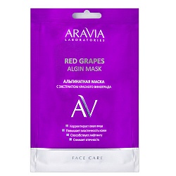 Aravia Laboratories, маска альгинатная с экстрактом красного винограда, 30 гр.