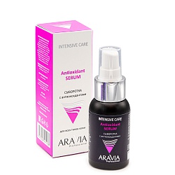 ARAVIA Professional, Сыворотка с антиоксидантами Antioxidant-Serum 50 мл