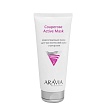 ARAVIA Professional, Маска корректирующая для чувствительной кожи с куперозом 200 мл.