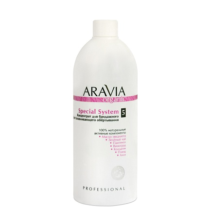 ARAVIA Organic, Концентрат для бандажного восстанавливающего обертывания 500 мл.