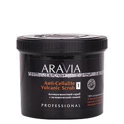 ARAVIA Organic, Скраб антицеллюлитный с вулканической глиной 550 мл.