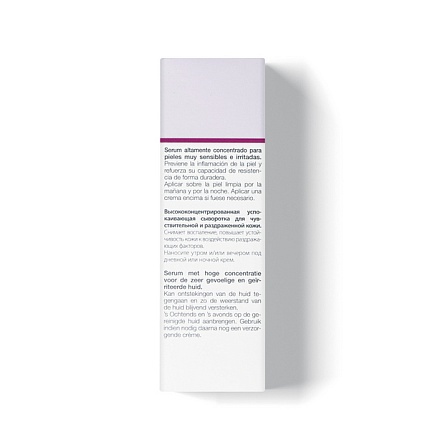 Janssen Cosmetics, SENSITIVE SKIN, Сыворотка успокаивающая интенсивного действия, 30 мл.