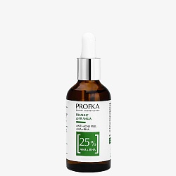 PROFKA, пилинг Anti-Acne Peel AHA+BHA pH 3.0, 50 мл.